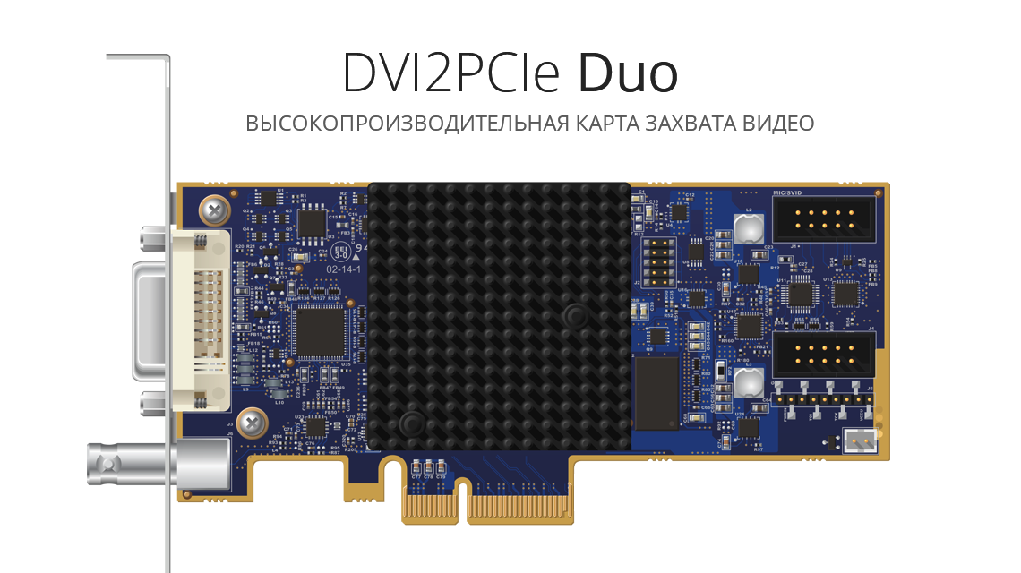 DVI2PCIe Duo