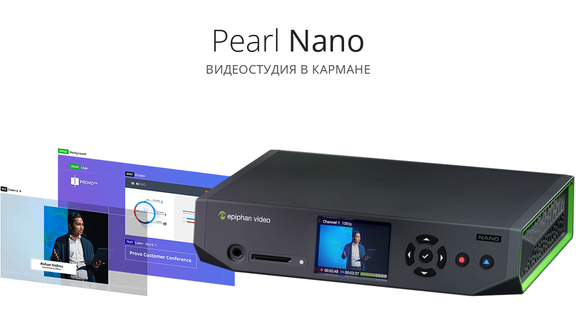 Pearl Nano